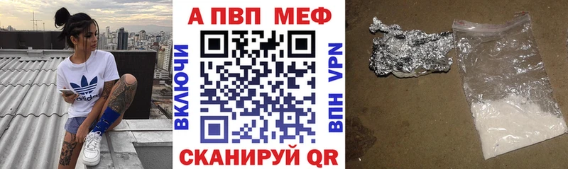 ссылка на мегу tor Обнинск APVP VHQ