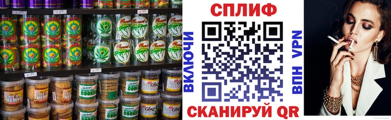 гидра Обнинск Cannafood марихуана