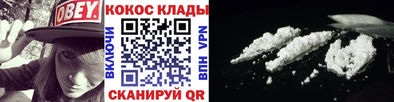 Кокаин Перу  МЕГА ССЫЛКА  Обнинск 