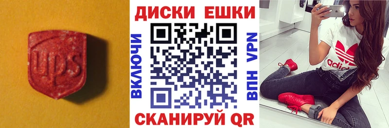 где продают наркотики  Обнинск  Экстази XTC 