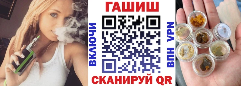магазин наркотиков Обнинск Гашиш Premium