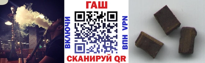 ГАШИШ Cannabis Обнинск