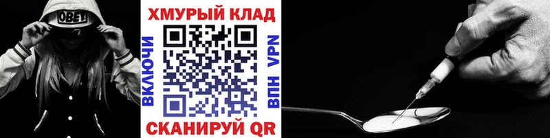 ГЕРОИН Афган  Обнинск 
