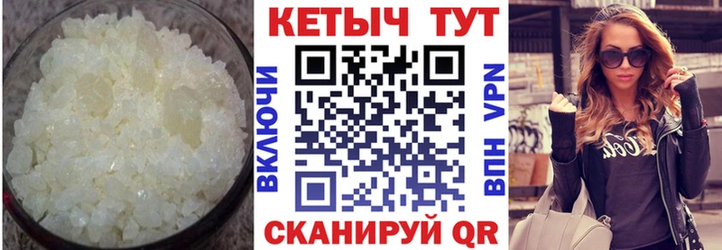 Кетамин ketamine  купить  цена  Обнинск 