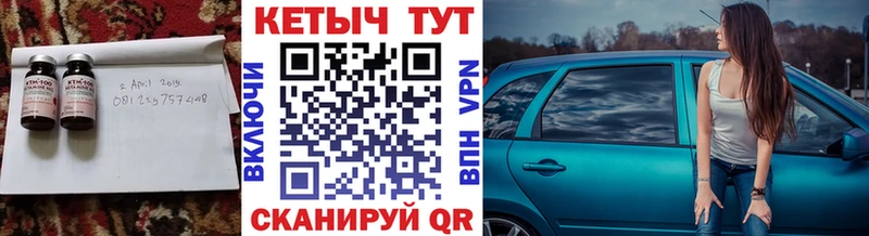 КЕТАМИН VHQ Обнинск