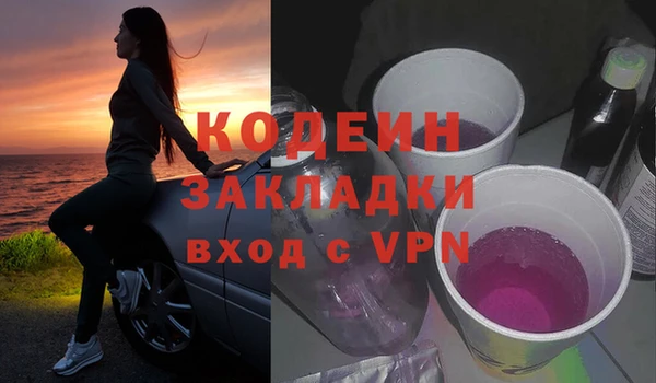 мескалин Алексеевка