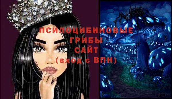мескалин Алексеевка