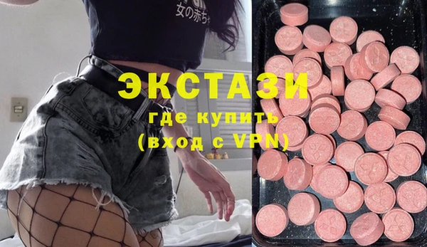 мескалин Алексеевка
