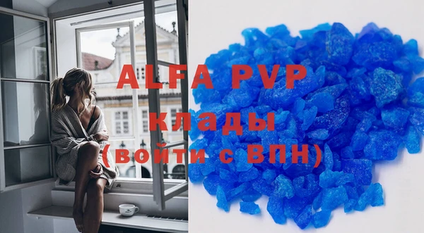 Альфа ПВП Алексин