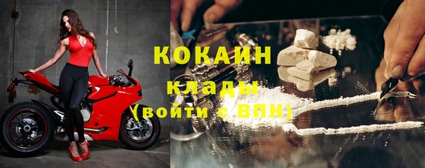 альфа пвп Медногорск