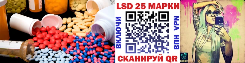 LSD-25 экстази ecstasy  Обнинск 