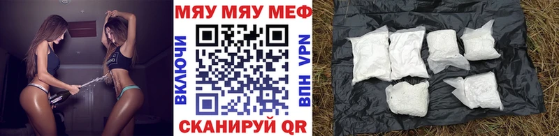 купить наркотики цена  Обнинск  MEGA вход  МЕФ мука 