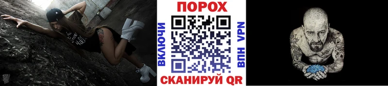 Метамфетамин пудра  Обнинск 
