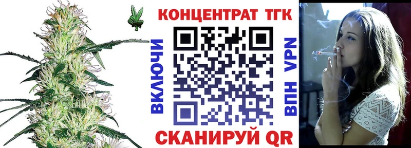 где купить наркоту  Обнинск  Дистиллят ТГК THC oil 